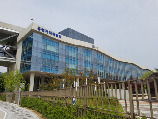 공정위가 정항우케익에 시정명령을 내렸다. 사진은 세종시에 위치한 공정위 전경. <디지털타임스 DB>